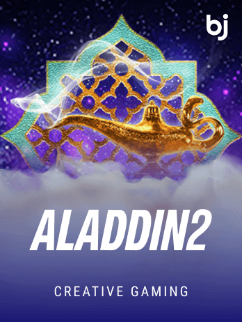 Aladdin screenshot